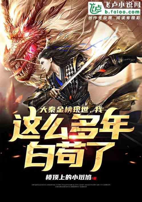 灌篮小高手